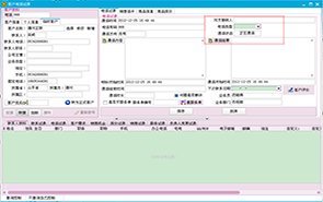 电话录音播放与查询分析 提高服务质量
