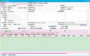 客户来电 一个也不少