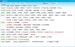 IT行业全面解决方案 管理发展必备产品