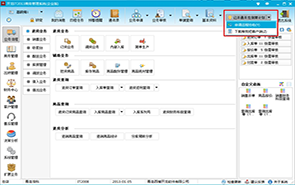 增加保障计划 为企业保障